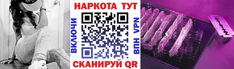 Магазины продажи наркотиков Зея СК  Гашиш  Марихуана 