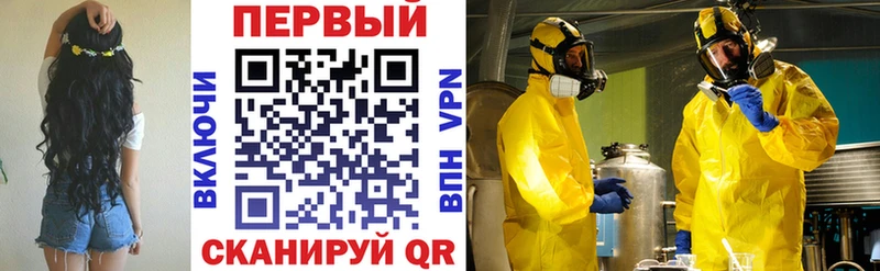 Amphetamine VHQ  где купить наркотик  Зея 