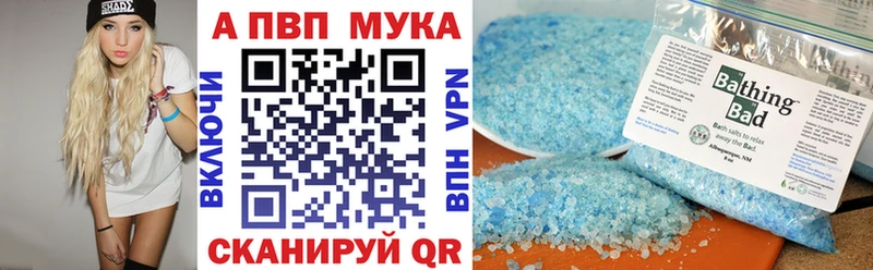 где продают наркотики  Зея  A PVP крисы CK 