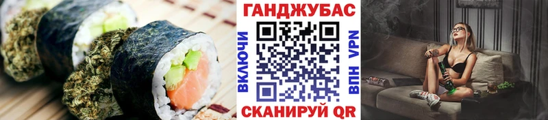 наркошоп  Зея  Cannafood конопля 