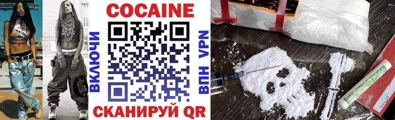 COCAIN 98%  сколько стоит  Зея 