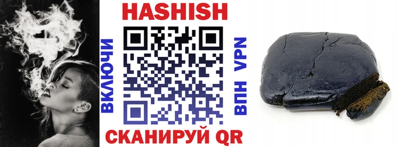 ссылка на мегу ссылки  Зея  ГАШ hashish  хочу наркоту 