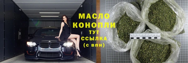 хмурый Абинск