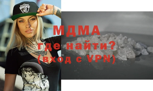 спайс Дегтярск