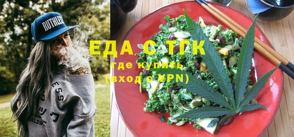 MESCALINE Алексин