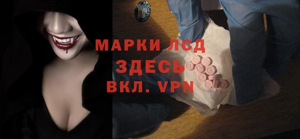 MESCALINE Алексин
