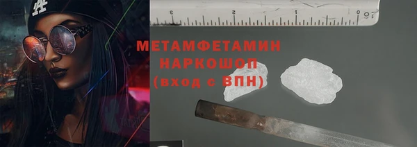 МДПВ Абдулино