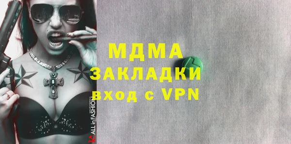 кокаин колумбия Абаза
