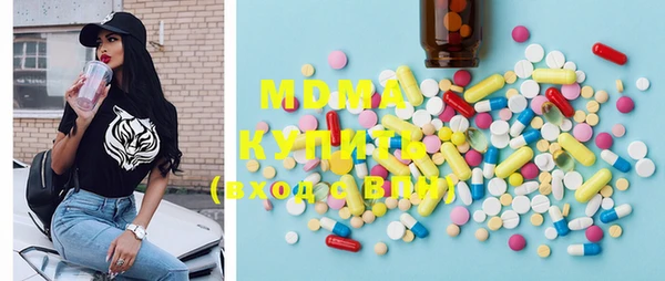 кокаин колумбия Абаза
