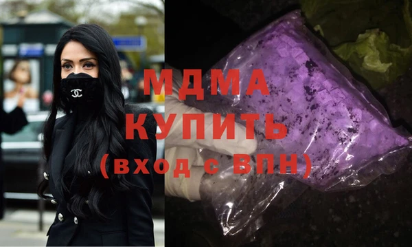 МДПВ Абдулино