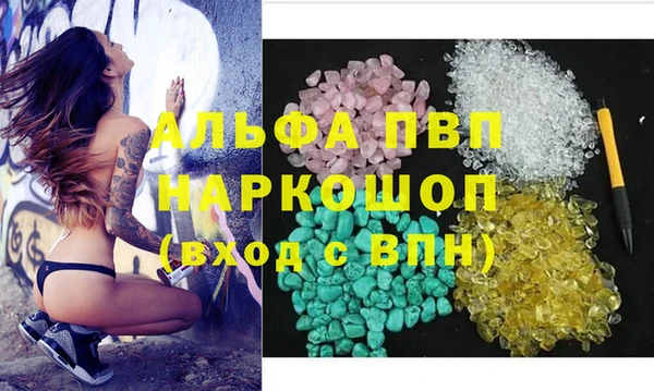 кокаин колумбия Абаза