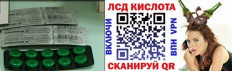цены наркотик  ОМГ ОМГ ссылки  Лсд 25 экстази ecstasy  Зея 