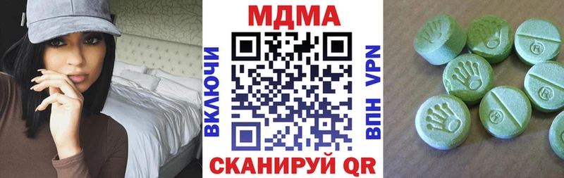 MDMA VHQ Зея
