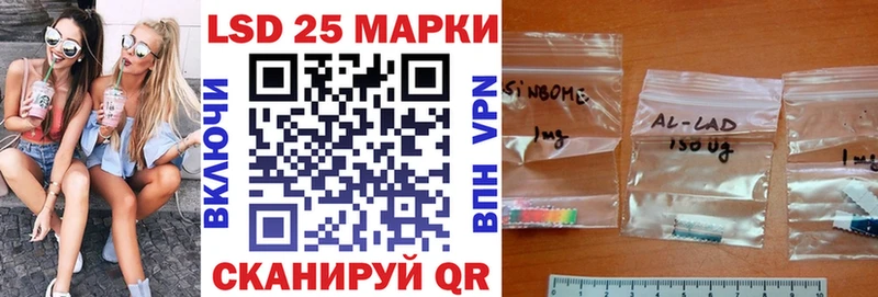Наркотические марки 1500мкг  купить наркотик  Зея 