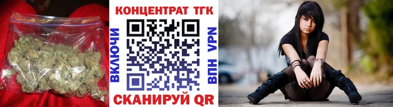 купить наркотик  Зея  ТГК вейп 