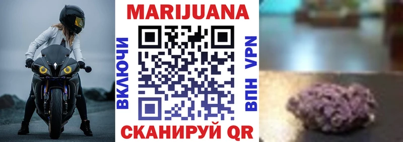 МАРИХУАНА конопля  Зея 